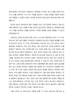 현대사회에서 정신건강의 위험성이나 문제점을 드러내는 최근 6개월 이내의 최신 기사 3개를 검색하여 기사 속의 사례를 정리하고, 이러한 문제를 어떻게 현실적으로 해결할 수 있을지 본인의 생각을 정리하여 정신건강의 중요성에 대해 작성해봅시다-1