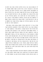현대사회에서 정신건강의 위험성이나 문제점을 드러내는 최근 6개월 이내의 최신 기사 3개를 검색하여 기사 속의 사례를 정리하고, 이러한 문제를 어떻게 현실적으로 해결할 수 있을지 본인의 생각을 정리하여 정신건강의 중요성에 대해 작성해봅시다-2