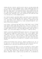 2023년 1학기 방송통신대 영화산업과마케팅 기말시험과제물)상품으로서의 영화의 특성 다섯 가지를 자세히 설명 영화 PPL에 대한 정의를 내리고 PPL의 장점과 단점 영화의 마케팅 믹스 4요소 영화 마케팅의 요인들을 분석 버즈 마케팅-4
