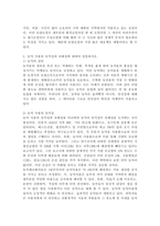 (2023학년도 1학기 기말시험, 농축산환경학, 공통형) 1. 토양오염이 수질오염 및 대기오염과 다른 특징에 대하여 설명하시오. 2. 농약 사용의 유익성과 유해성에 대하여 설명하시오. 3. 축산 스마트팜 모델을 3단계로 구분하고 각각의 세대별 모델의 특징에 대하여 설명하시오. -3