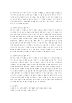 (2023학년도 1학기 기말시험, 농축산환경학, 공통형) 1. 토양오염이 수질오염 및 대기오염과 다른 특징에 대하여 설명하시오. 2. 농약 사용의 유익성과 유해성에 대하여 설명하시오. 3. 축산 스마트팜 모델을 3단계로 구분하고 각각의 세대별 모델의 특징에 대하여 설명하시오. -6