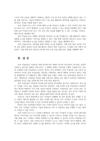 사회변화와미디어트렌드1 로봇 저널리즘의 개념을 심화해서 제시하고 긍정적인 영향과 부정적인 영향을 예를 들어서 설명한 후 미래를 전망해 보시오00-6