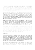 2023년 1학기 방송통신대 정보사회와행정 기말시험과제물)제4차 산업혁명이 본격화하고 있는 상황에서 정부의 역할과 행정의 미래에 대하여 설명하시오-4