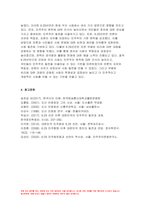 한국사의이해 2023년 기말) 1862년 농민봉기의 전개 과정과 의의, 광무개혁의 내용과 한계,한국사의이해 1910년대와 1920년대 일제의 통치 방식을 비교서술 일제 식민 통치의 본질 모스크바 3상회의, 우리 역사에서 내가 존경하는 인물을 들고, 나에게 끼친 영향 한국사의이해 나의 관점에서 우리 역사의 중요한 전환점이 된 사건을 꼽고 그 이유-11