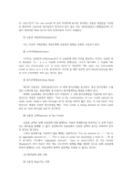 무역결제론4 국제펙토링과 포페이팅 신용장통일규칙에 대해 설명하시오00-14