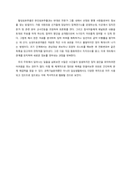 표본 추출 방법 중 판단의도적 표본 추출과 할당 표본 추출에 대해서 설명하세요-2