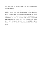 청소년의 중독원인을 서술하고, 약물과 인터넷 중독 중 하나를 선택하여 해결방법을 사회적 관점에서 제시하시오-2