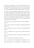 BCG 매트릭스에 대해 학습했습니다 최근, 기업의 자본력을 바탕으로 다양한 사업 혹은 제품을 시장에 동시에 출시하는 경우가 많습니다 특정 기업을 대상으로 현재 운영하고 있는 사업부 혹은 제품라인 등에 대한 BCG 매트릭스를 작성해보고 각 사업 혹은 제품에 대한 향후 전략을 구체적으로 수립해 보시기 바랍니다-1
