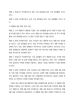 BCG 매트릭스에 대해 학습했습니다 최근, 기업의 자본력을 바탕으로 다양한 사업 혹은 제품을 시장에 동시에 출시하는 경우가 많습니다 특정 기업을 대상으로 현재 운영하고 있는 사업부 혹은 제품라인 등에 대한 BCG 매트릭스를 작성해보고 각 사업 혹은 제품에 대한 향후 전략을 구체적으로 수립해 보시기 바랍니다-2