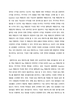 BCG 매트릭스에 대해 학습했습니다 최근, 기업의 자본력을 바탕으로 다양한 사업 혹은 제품을 시장에 동시에 출시하는 경우가 많습니다 특정 기업을 대상으로 현재 운영하고 있는 사업부 혹은 제품라인 등에 대한 BCG 매트릭스를 작성해보고 각 사업 혹은 제품에 대한 향후 전략을 구체적으로 수립해 보시기 바랍니다-5