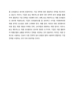 BCG 매트릭스에 대해 학습했습니다 최근, 기업의 자본력을 바탕으로 다양한 사업 혹은 제품을 시장에 동시에 출시하는 경우가 많습니다 특정 기업을 대상으로 현재 운영하고 있는 사업부 혹은 제품라인 등에 대한 BCG 매트릭스를 작성해보고 각 사업 혹은 제품에 대한 향후 전략을 구체적으로 수립해 보시기 바랍니다-6