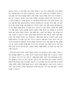 자신과 부모들을 위한 중년기 교육 및 노년기 교육을 위한 프로그램을 구성하고, 우리가 노년을 위해 어떤 준비를 해야 하는지 설명하시오-2