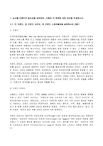 2023년 1학기 방송통신대 푸드마케팅 기말시험과제물)농산물 브랜드의 필요성을 생각하며 다음의 각 문제에 대한 답안을 작성하시오 브랜드 이미지 브랜드 스토리텔링 마케팅 믹스(제품 가격 유통 촉진)  촉진전략 등-2