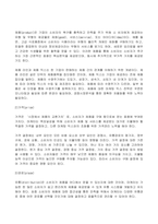 2023년 1학기 방송통신대 푸드마케팅 기말시험과제물)농산물 브랜드의 필요성을 생각하며 다음의 각 문제에 대한 답안을 작성하시오 브랜드 이미지 브랜드 스토리텔링 마케팅 믹스(제품 가격 유통 촉진)  촉진전략 등-7