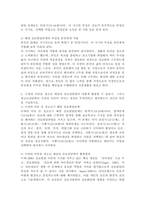 (2023학년도 1학기 기말시험, 청소년진로지도및상담, 공통)1. 수퍼의 진로발달이론 요약 2. 수퍼의 진로발달단계 중 자신은 어떤 시기, 그 단계의 특징을 자신에게 적용 자신의 진로발달 설명. 3. 수퍼의 이론을 청소년 대상의 진로상담에서 어떻게 활용할 수 있을지, 청소년상담에서 수퍼의 이론이 가지는 장점-5