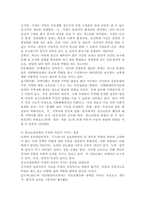 (2023학년도 1학기 기말시험, 청소년진로지도및상담, 공통)1. 수퍼의 진로발달이론 요약 2. 수퍼의 진로발달단계 중 자신은 어떤 시기, 그 단계의 특징을 자신에게 적용 자신의 진로발달 설명. 3. 수퍼의 이론을 청소년 대상의 진로상담에서 어떻게 활용할 수 있을지, 청소년상담에서 수퍼의 이론이 가지는 장점-7