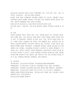 (2023학년도 1학기 기말시험, 청소년진로지도및상담, 공통)1. 수퍼의 진로발달이론 요약 2. 수퍼의 진로발달단계 중 자신은 어떤 시기, 그 단계의 특징을 자신에게 적용 자신의 진로발달 설명. 3. 수퍼의 이론을 청소년 대상의 진로상담에서 어떻게 활용할 수 있을지, 청소년상담에서 수퍼의 이론이 가지는 장점-8