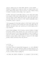 적극적 사고방식-노만 V필-5