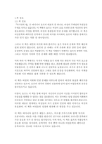 자기만의 방-버지니아 울프-3
