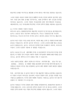 자기만의 방-버지니아 울프-7