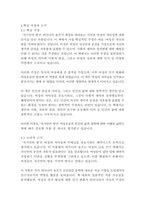 자기만의 방-버지니아 울프-11