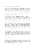 자기만의 방-버지니아 울프-12