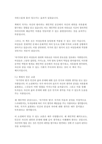자기만의 방-버지니아 울프-18