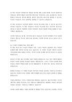 자기만의 방-버지니아 울프-20