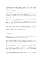 스위치-칩 히스,댄 히스-11