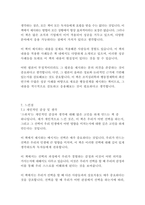 스위치-칩 히스,댄 히스-15