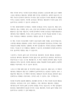 스위치-칩 히스,댄 히스-17