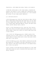 타이탄의 도구들-팀 페리스-17