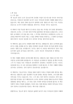 청소부 밥-레이 힐버트, 토드 홉킨스-3