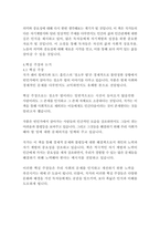 청소부 밥-레이 힐버트, 토드 홉킨스-11