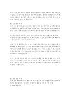 청소부 밥-레이 힐버트, 토드 홉킨스-15