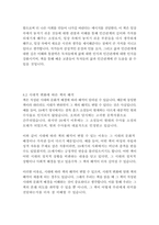 청소부 밥-레이 힐버트, 토드 홉킨스-20