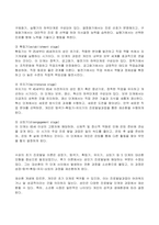 2023년 1학기 방송통신대  청소년진로지도및상담 기말시험과제물)수퍼의 진로발달이론에 대해서 요약 설명 수퍼의 진로발달단계 중 자신은 어떤 시기에 있으며 그 단계의 특징을 자신에게 적용하여 자신의 진로발달 청소년 대상의 진로상담 등-4