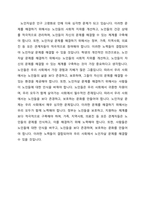 인구 고령화로 노인들이 경험할 수 있는 문제들 중 예시로 작성된 것 중 하나를 선택하여 문제점, 현황 및 실태, 해결방안을 모색하시오(예 노인빈곤, 노인학대, 노인자살, 노인치매 등)-3