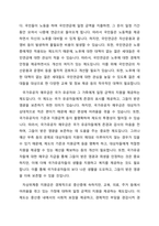 사회복지정책의 대표적인 6가지 급여형태를 각각의 정의와 장단점을 기준으로 설명하고 향후 우리나라 사회복지정첵의 확대과정에서 가장 우선적으로 고려되어야할 급여형태는 무엇인지 본인의 의견을 제시하시오-2