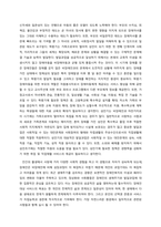 생애주기에 따른 장애인의 주요 욕구와 복지서비스를 설명하고 현재 우리나라에서 각 생애주기별 장애인을 대상으로 하는 복지 정책, 서비스는 어떤 것이 있는지 설명해보시오-2