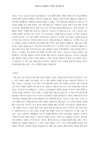변신이야기 1-3