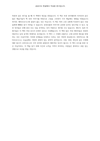 변신이야기 1-4