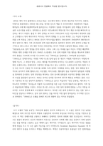 동물농장-2