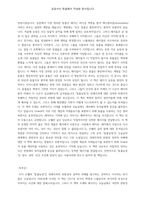 동물농장-3