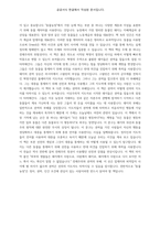 동물농장-4