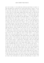 황무지-3