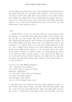 황무지-4