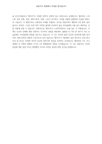 황무지-5