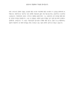 설국-4