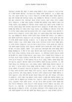 신기관-4